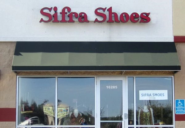  - Image 360 - Richfield MN - Chanel Letters - Sifra Shoes